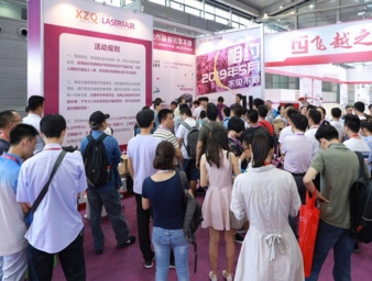 Laser-Fair-Shenzhen.jpg
